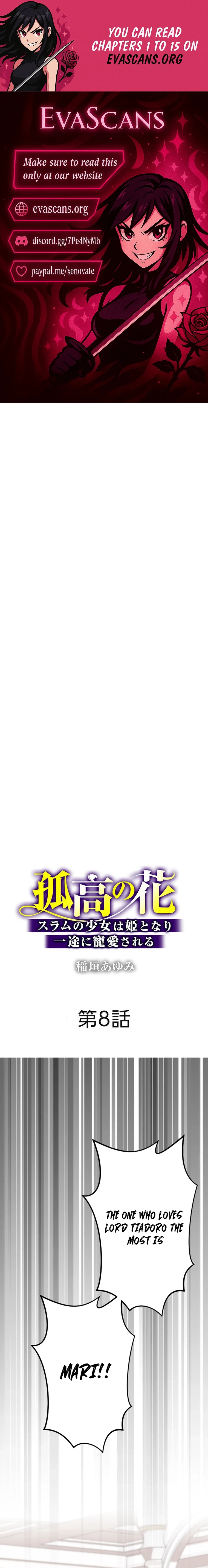 Kokou no Hana - Slum no Shoujo wa Hime to Nari Ichizu ni Chouaisareru Chapter 8 page 1 - 