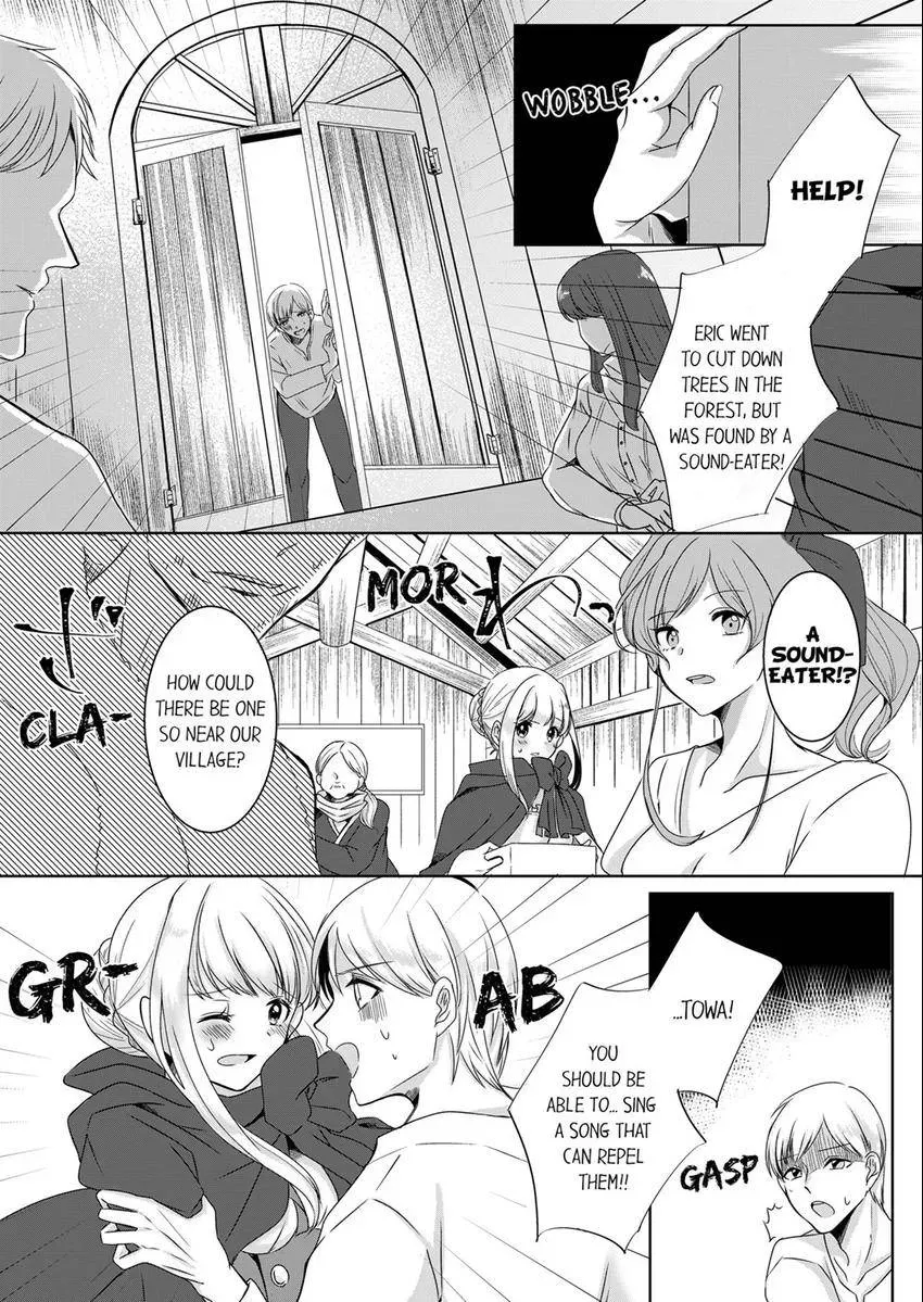 Kokui no Kenshi to Utahime Chapter 1 page 3 - 