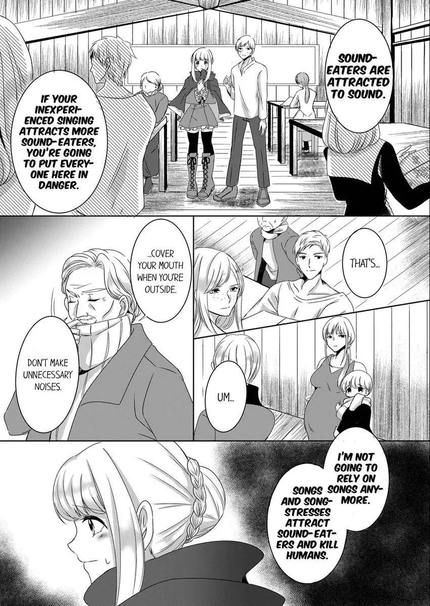 Kokui no Kenshi to Utahime Chapter 1 page 6 - 