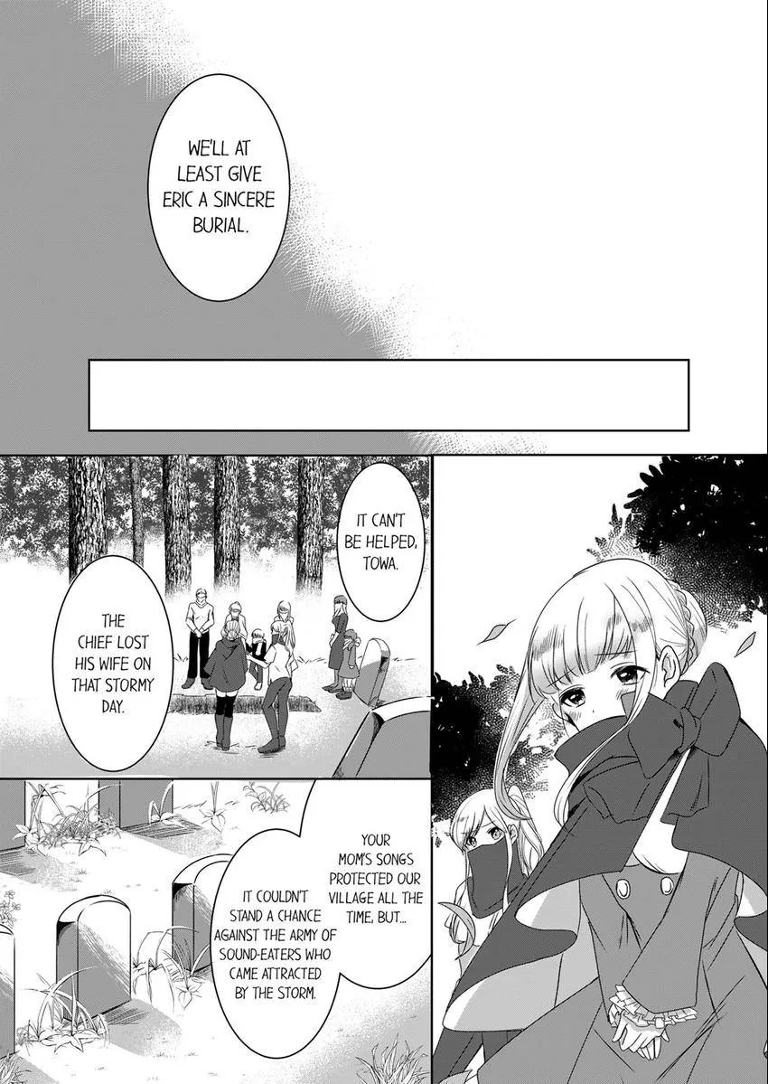 Kokui no Kenshi to Utahime Chapter 1 page 7 - 