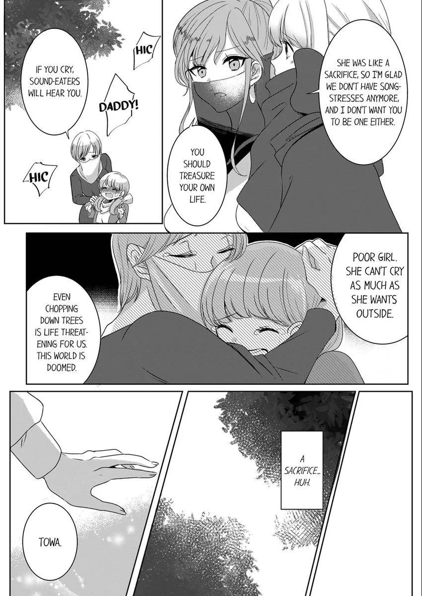 Kokui no Kenshi to Utahime Chapter 1 page 8 - 