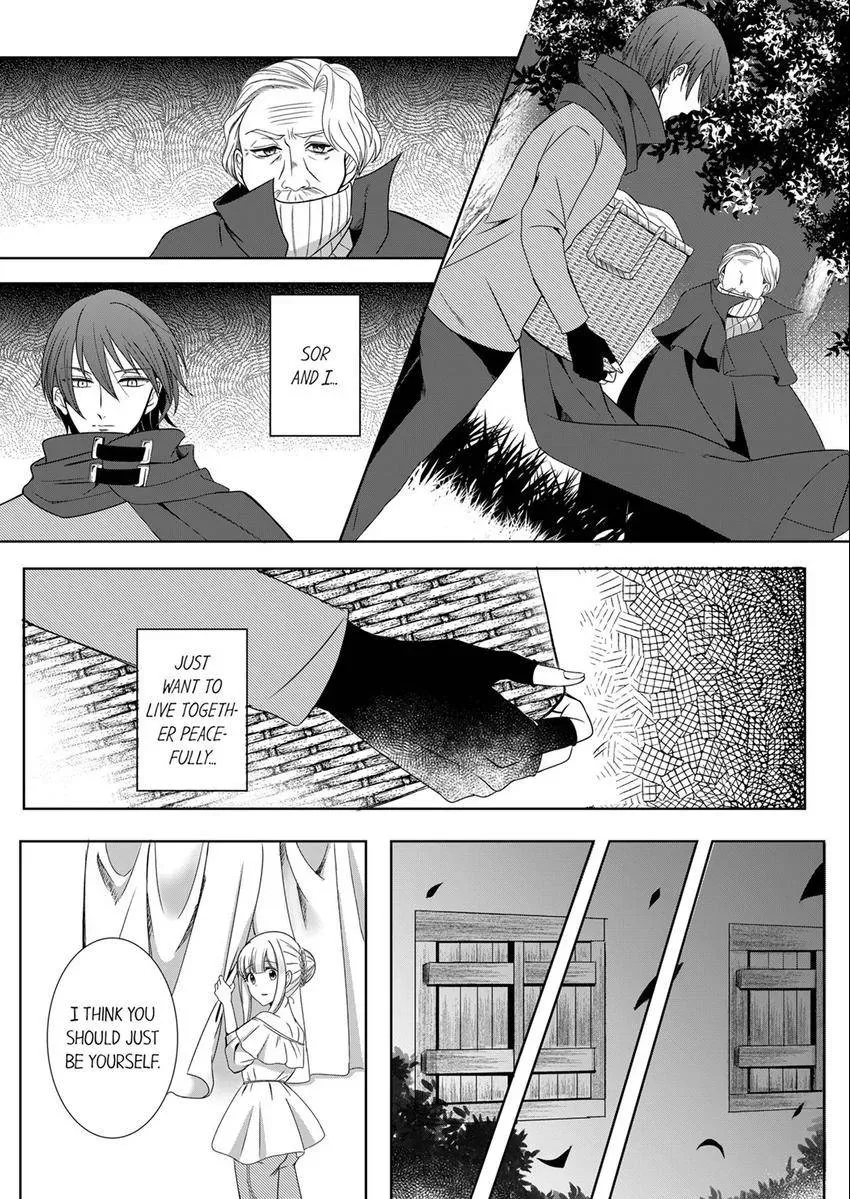 Kokui no Kenshi to Utahime Chapter 13 page 7 - 