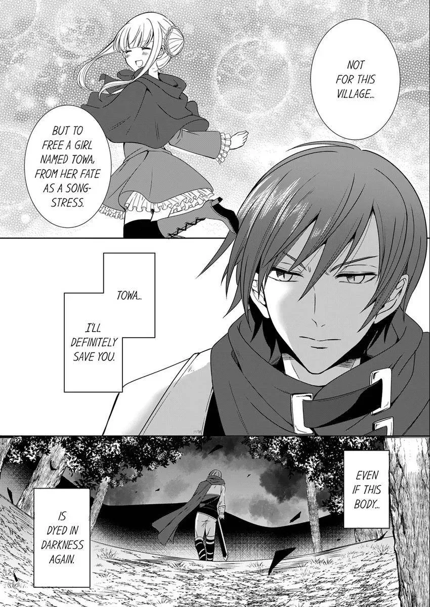 Kokui no Kenshi to Utahime Chapter 15 page 9 - 