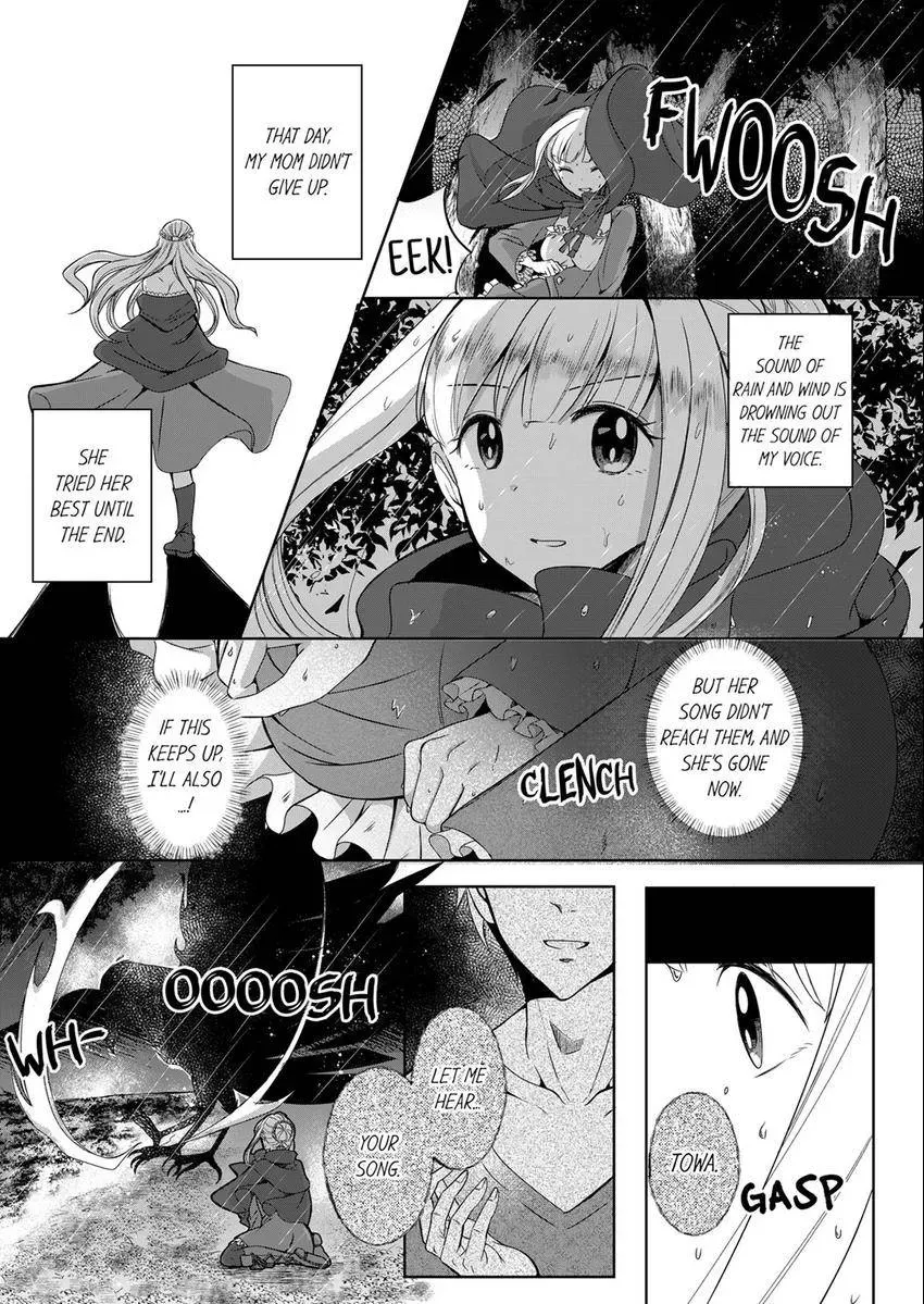 Kokui no Kenshi to Utahime Chapter 17 page 3 - 