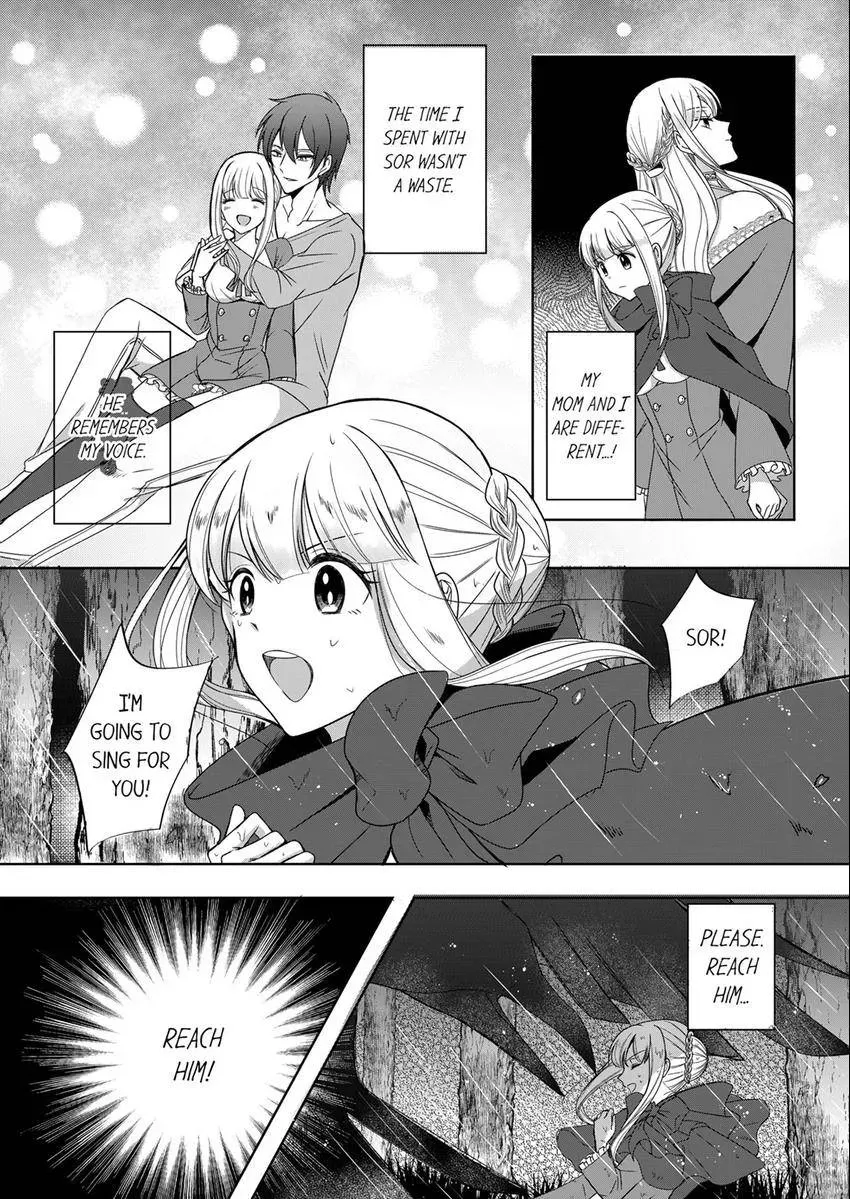 Kokui no Kenshi to Utahime Chapter 17 page 4 - 