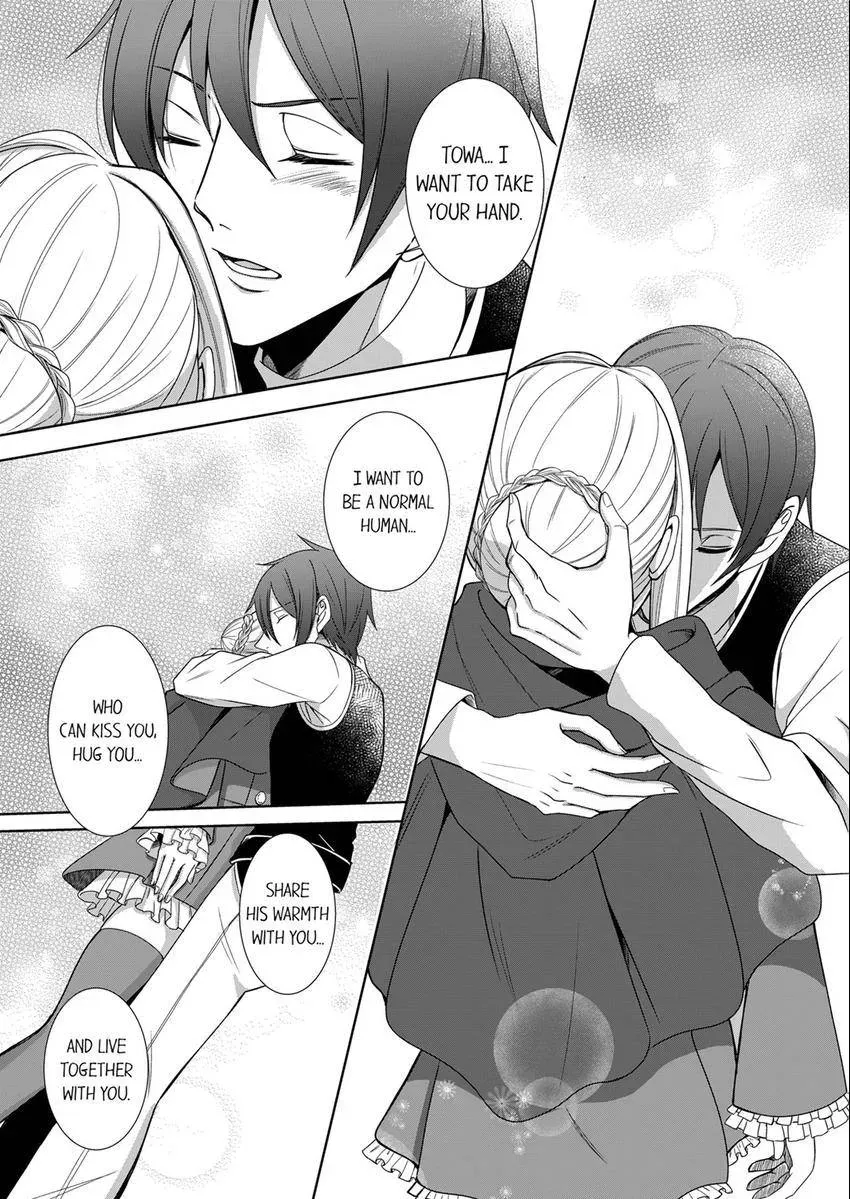 Kokui no Kenshi to Utahime Chapter 17 page 7 - 