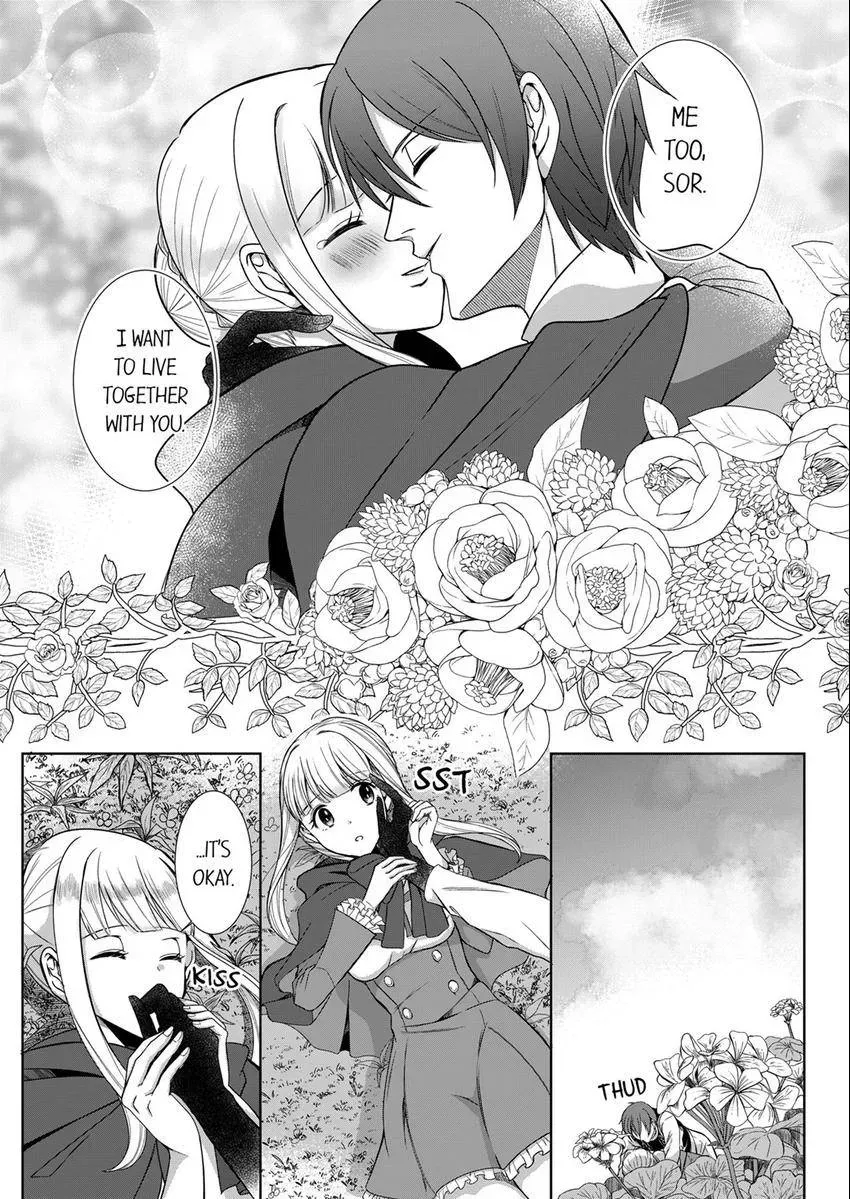 Kokui no Kenshi to Utahime Chapter 17 page 8 - 