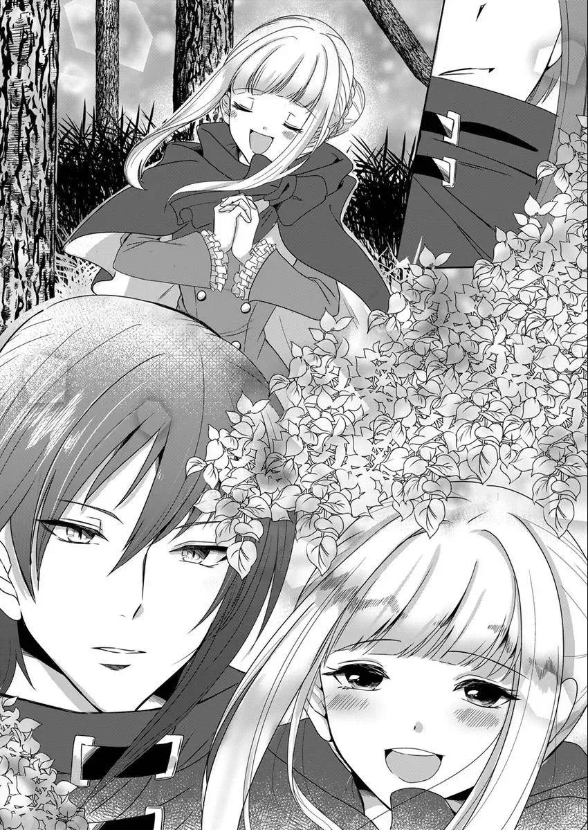 Kokui no Kenshi to Utahime Chapter 2 page 3 - 