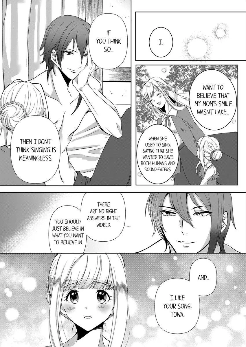 Kokui no Kenshi to Utahime Chapter 3 page 7 - 