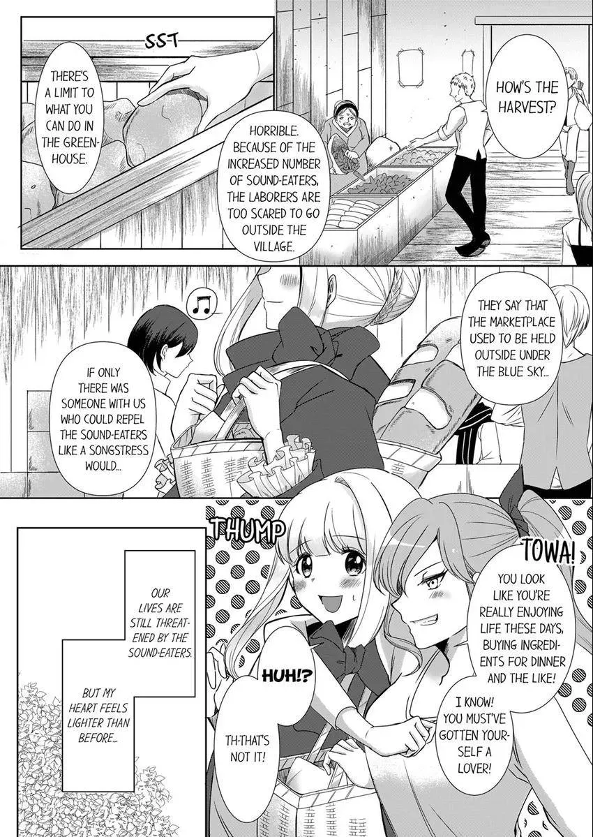 Kokui no Kenshi to Utahime Chapter 4 page 2 - 