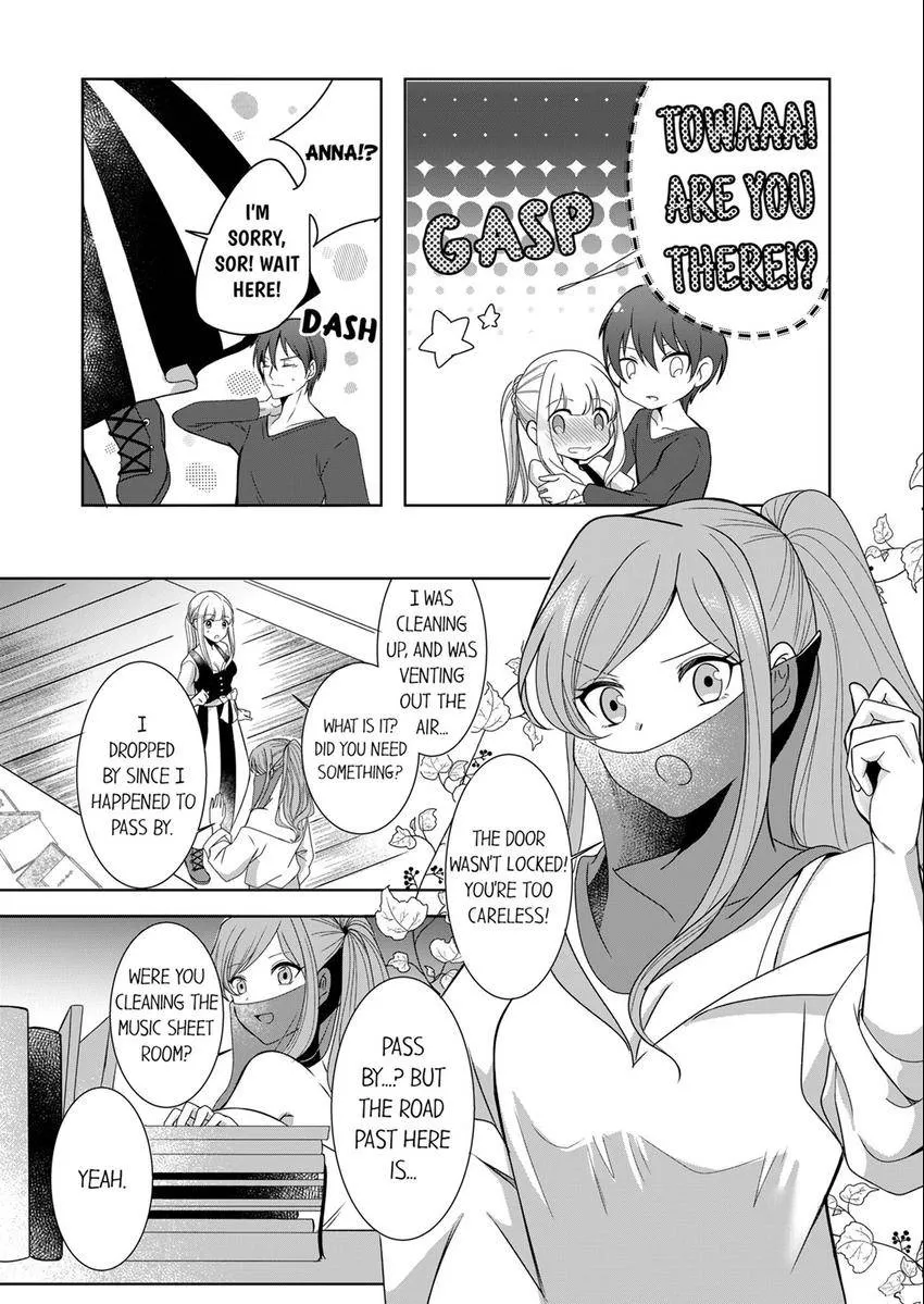 Kokui no Kenshi to Utahime Chapter 7 page 6 - 