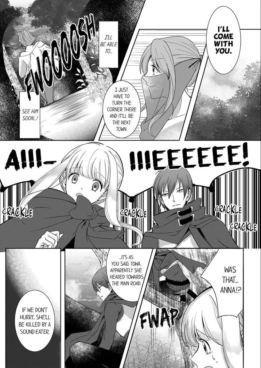 Kokui no Kenshi to Utahime Chapter 8 page 2 - 