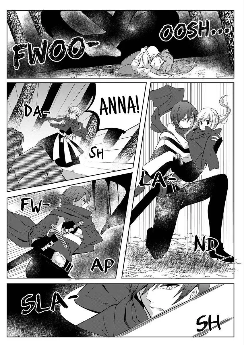 Kokui no Kenshi to Utahime Chapter 8 page 3 - 
