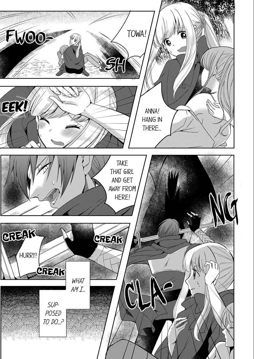 Kokui no Kenshi to Utahime Chapter 8 page 4 - 