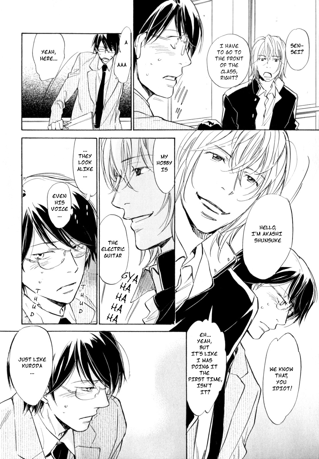 Kokui no Mure Chapter 0 page 6 - 