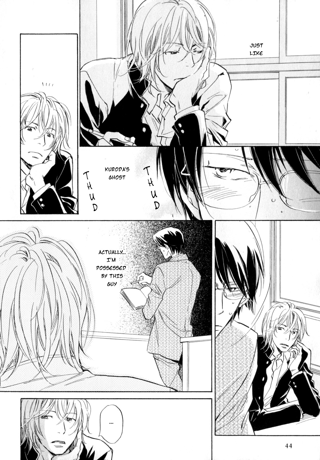 Kokui no Mure Chapter 0 page 8 - 