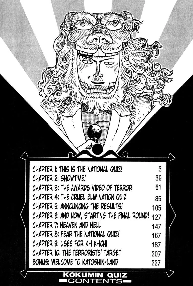 Kokumin Quiz Chapter 1 page 2 - 