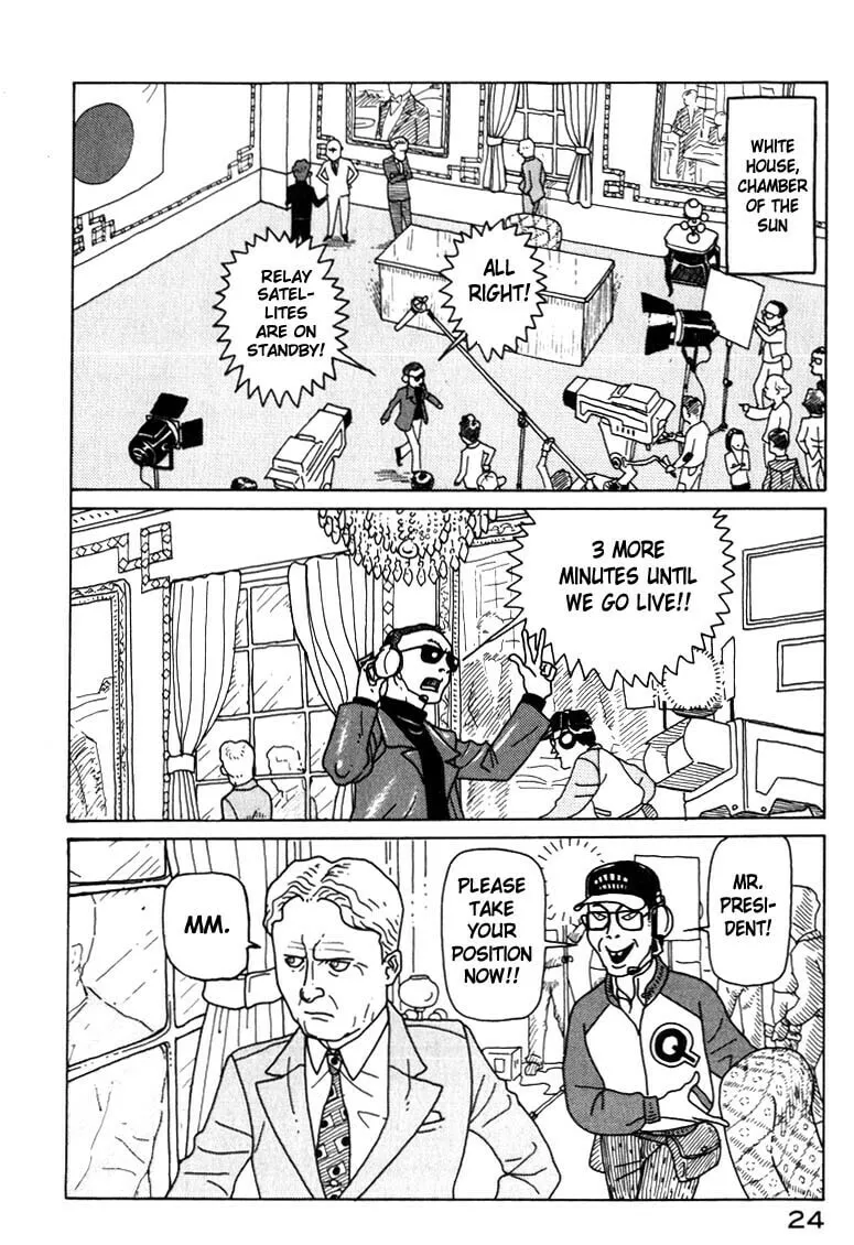 Kokumin Quiz Chapter 1 page 23 - 