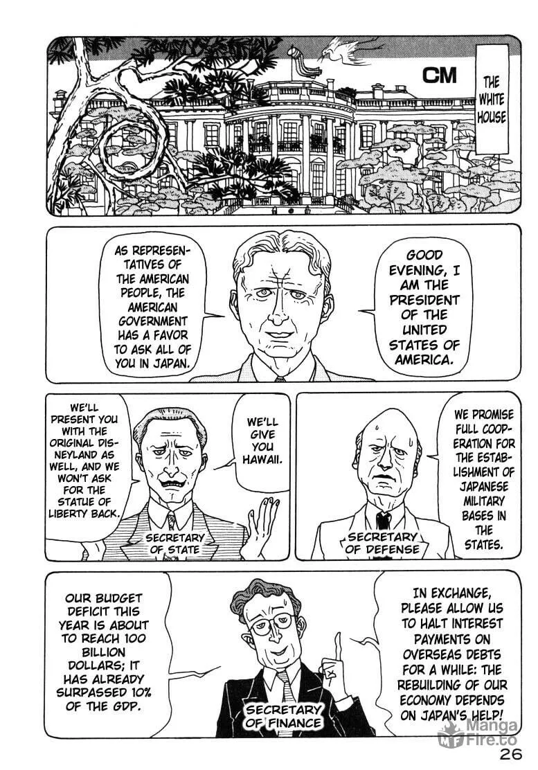 Kokumin Quiz Chapter 1 page 25 - 