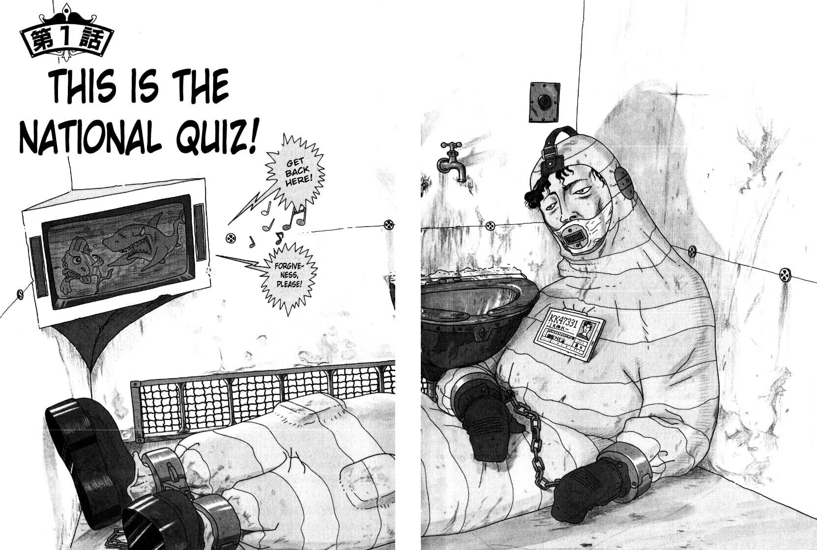 Kokumin Quiz Chapter 1 page 4 - 