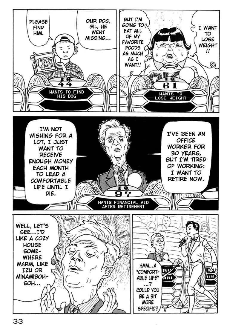 Kokumin Quiz Chapter 1 page 32 - 