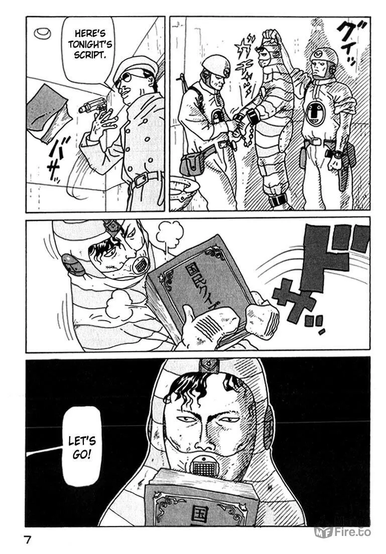 Kokumin Quiz Chapter 1 page 6 - 