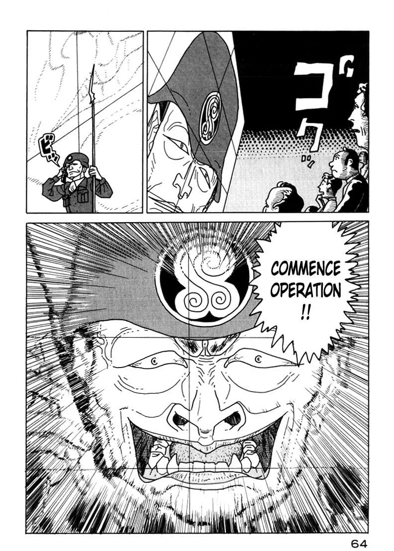 Kokumin Quiz Chapter 3 page 4 - 