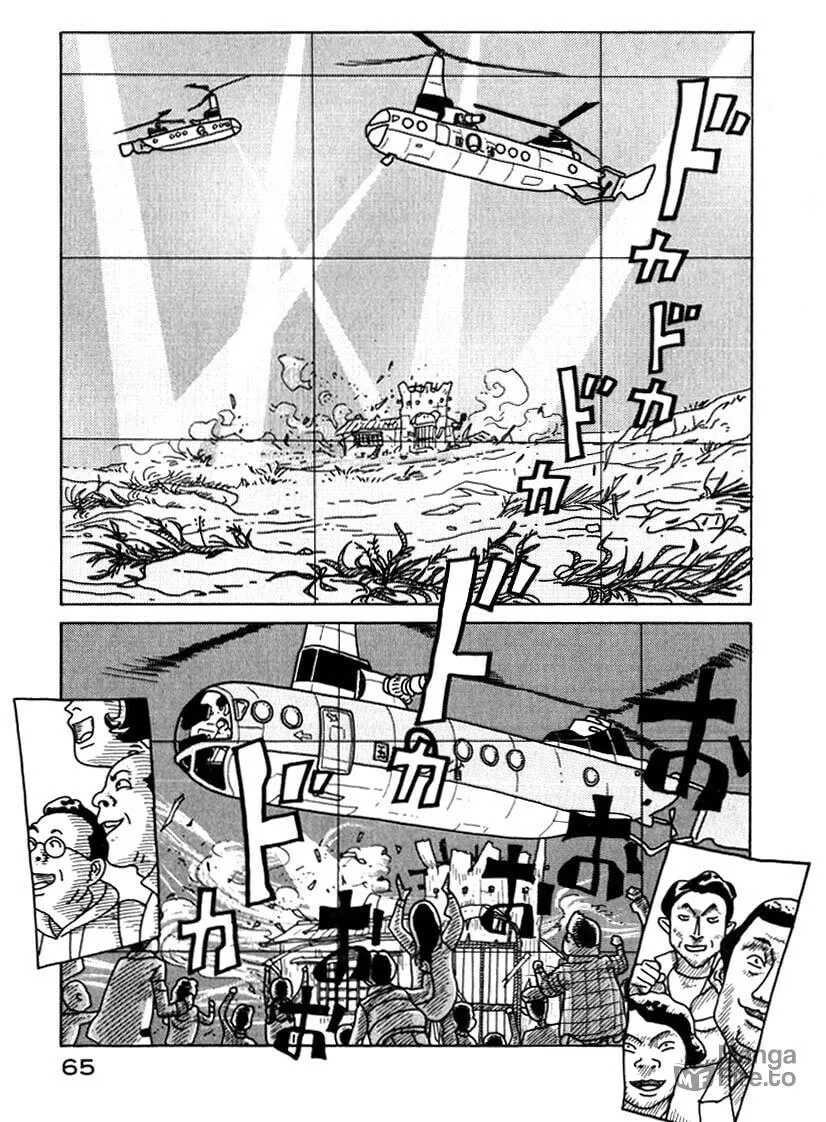 Kokumin Quiz Chapter 3 page 5 - 