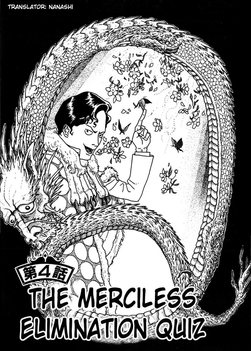 Kokumin Quiz Chapter 4 page 1 - 