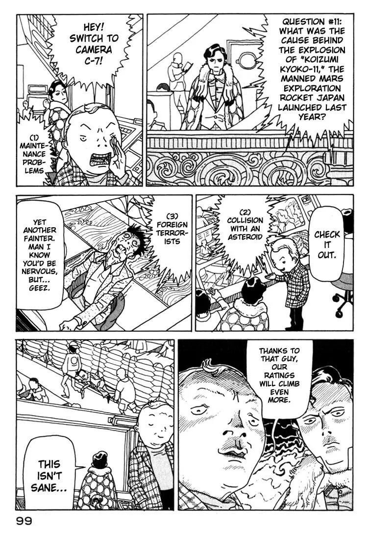 Kokumin Quiz Chapter 4 page 14 - 