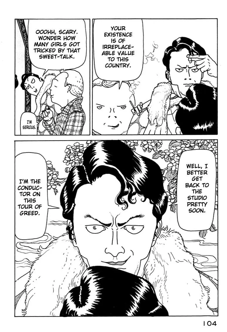 Kokumin Quiz Chapter 4 page 19 - 