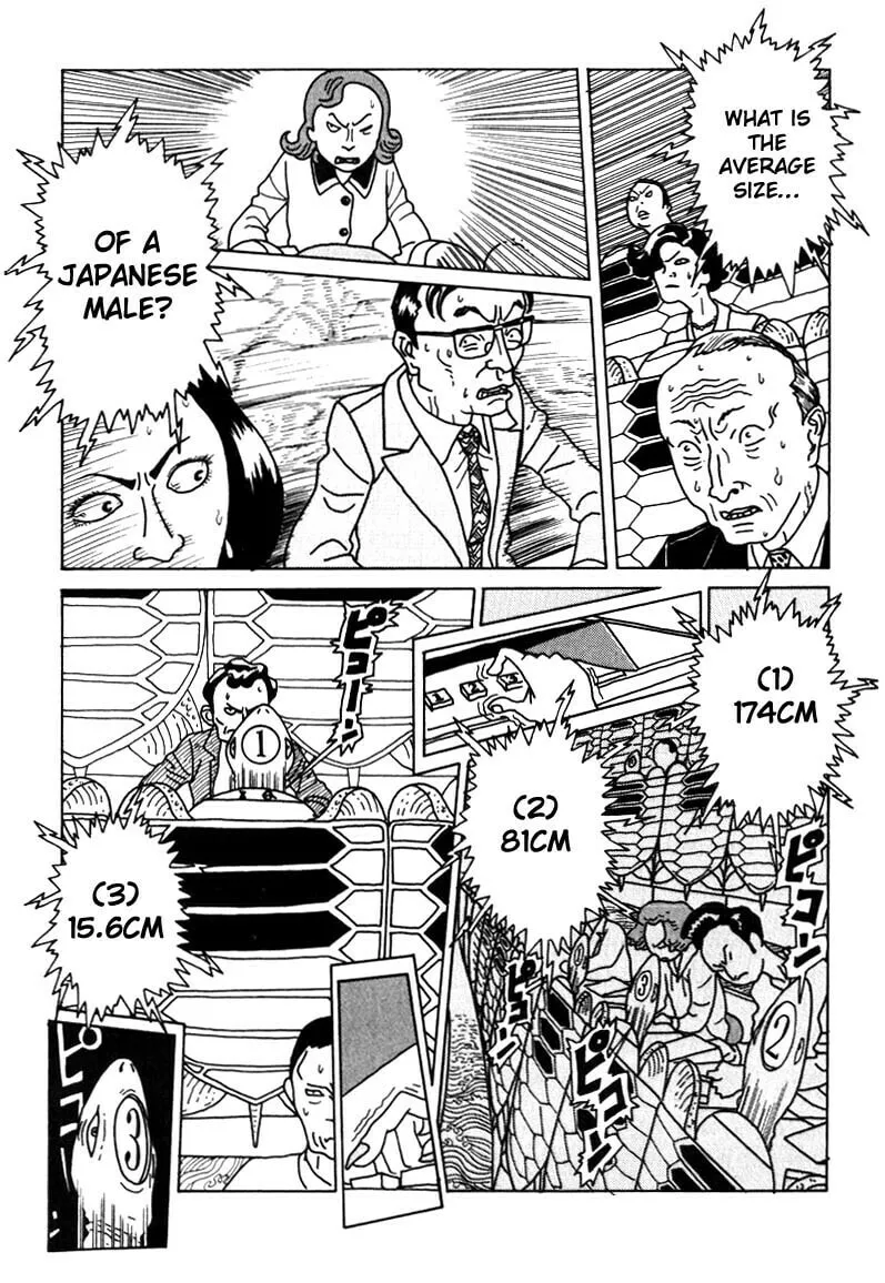 Kokumin Quiz Chapter 4 page 7 - 