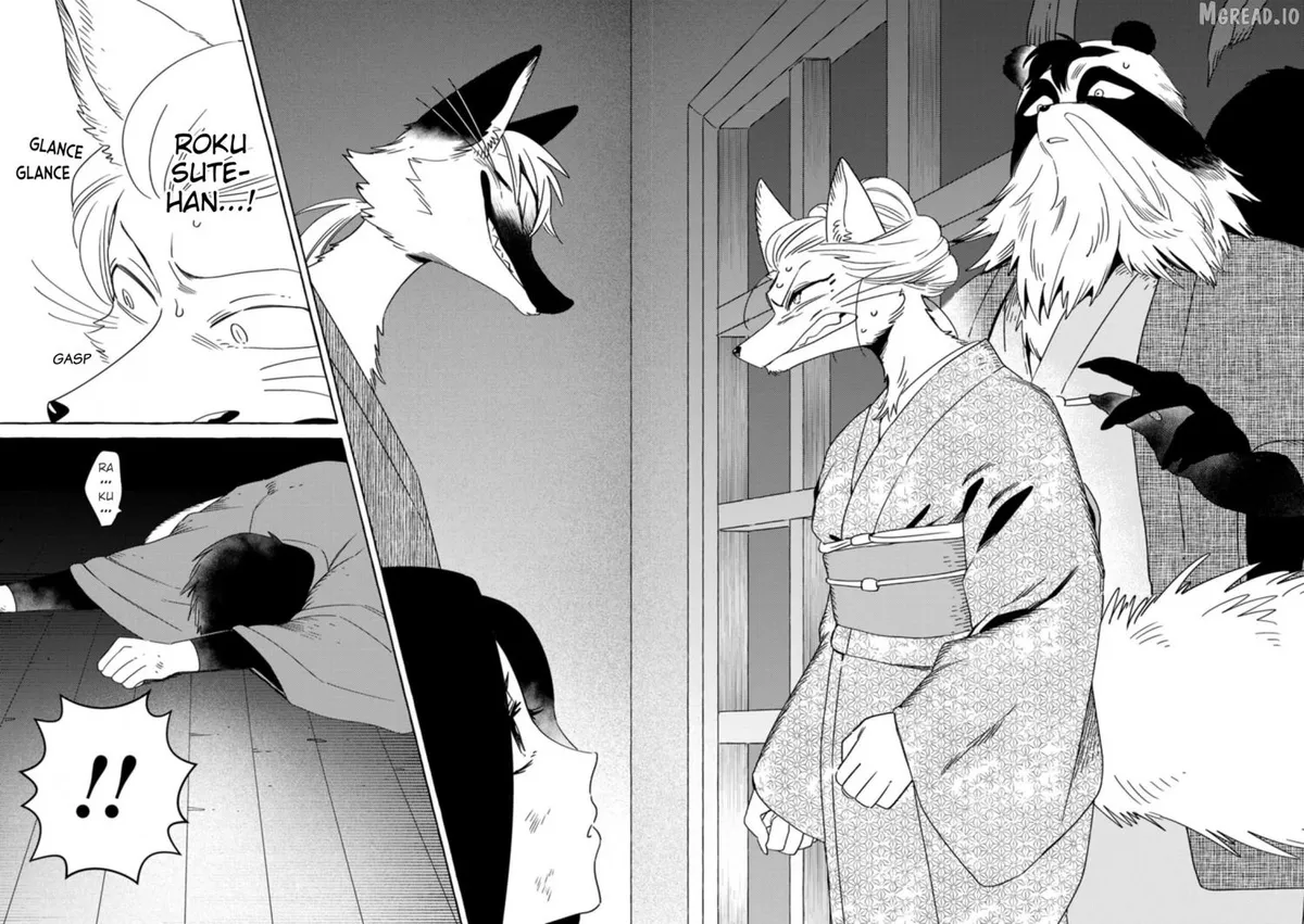 Komen Fuufu Chapter 27 page 13 - 