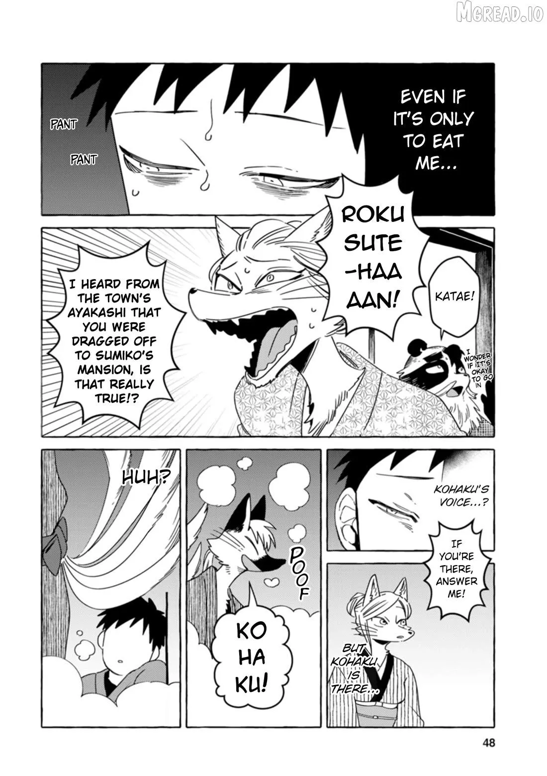Komen Fuufu Chapter 27 page 9 - 