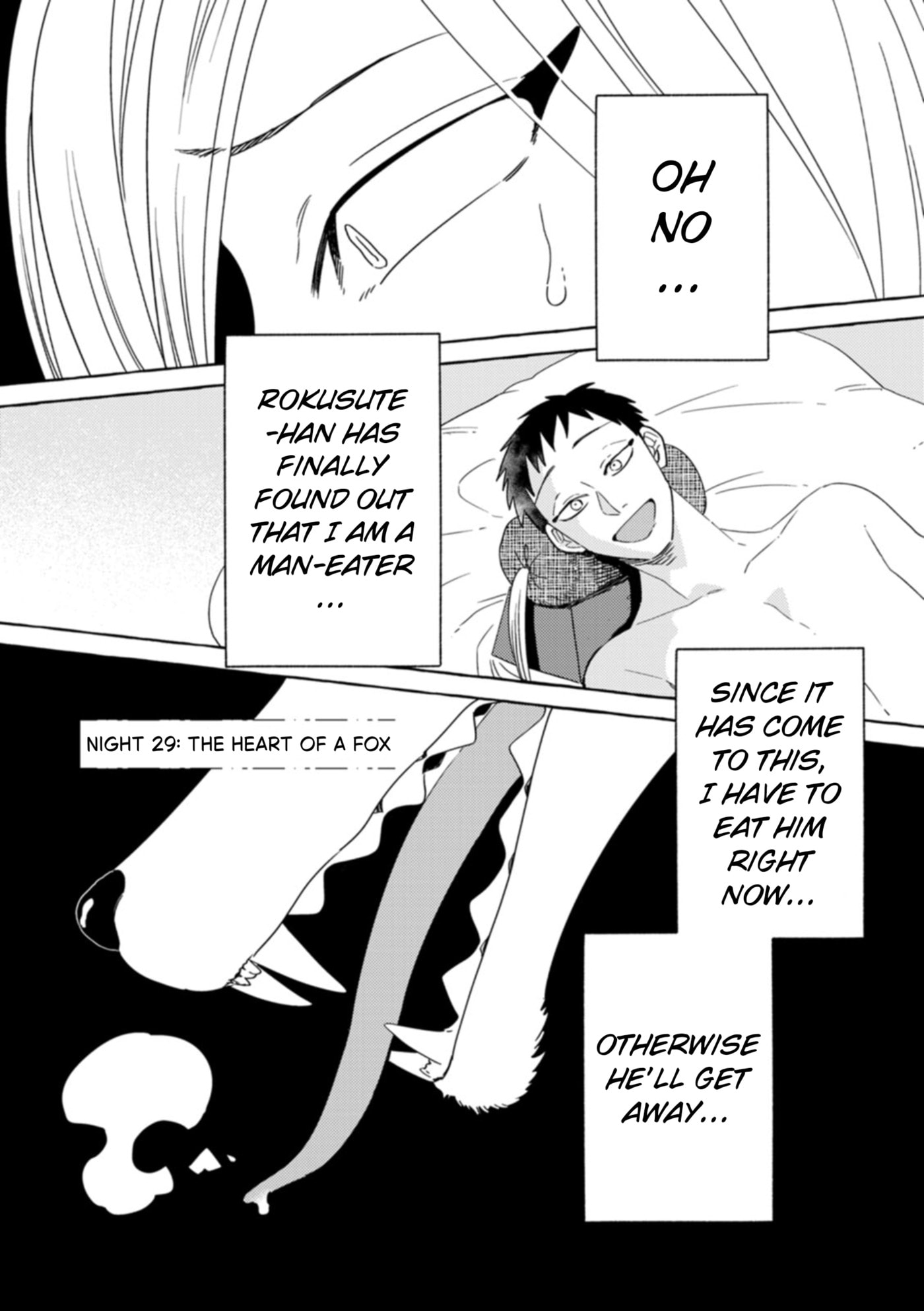 Komen Fuufu Chapter 29 page 1 - 