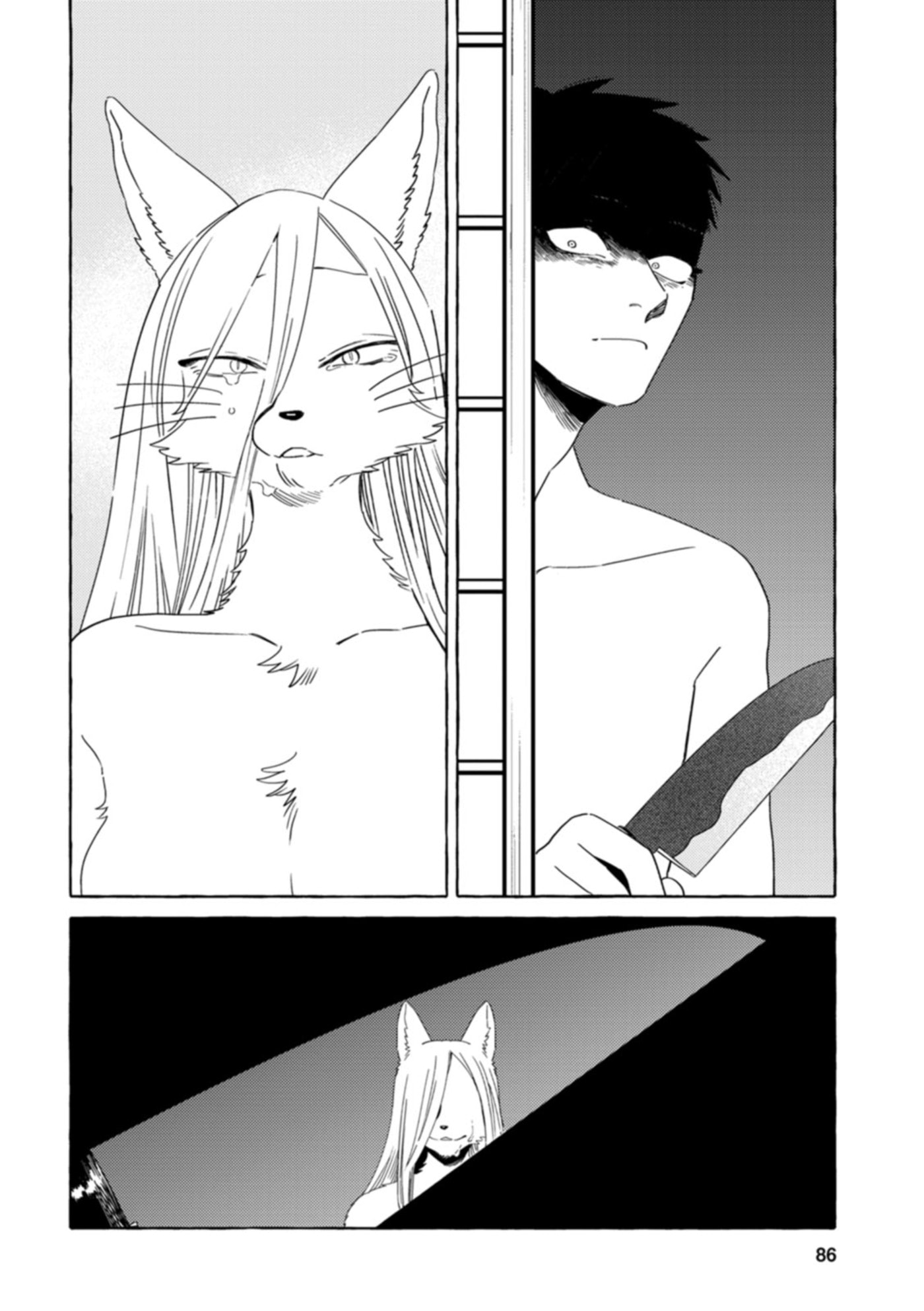 Komen Fuufu Chapter 29 page 14 - 