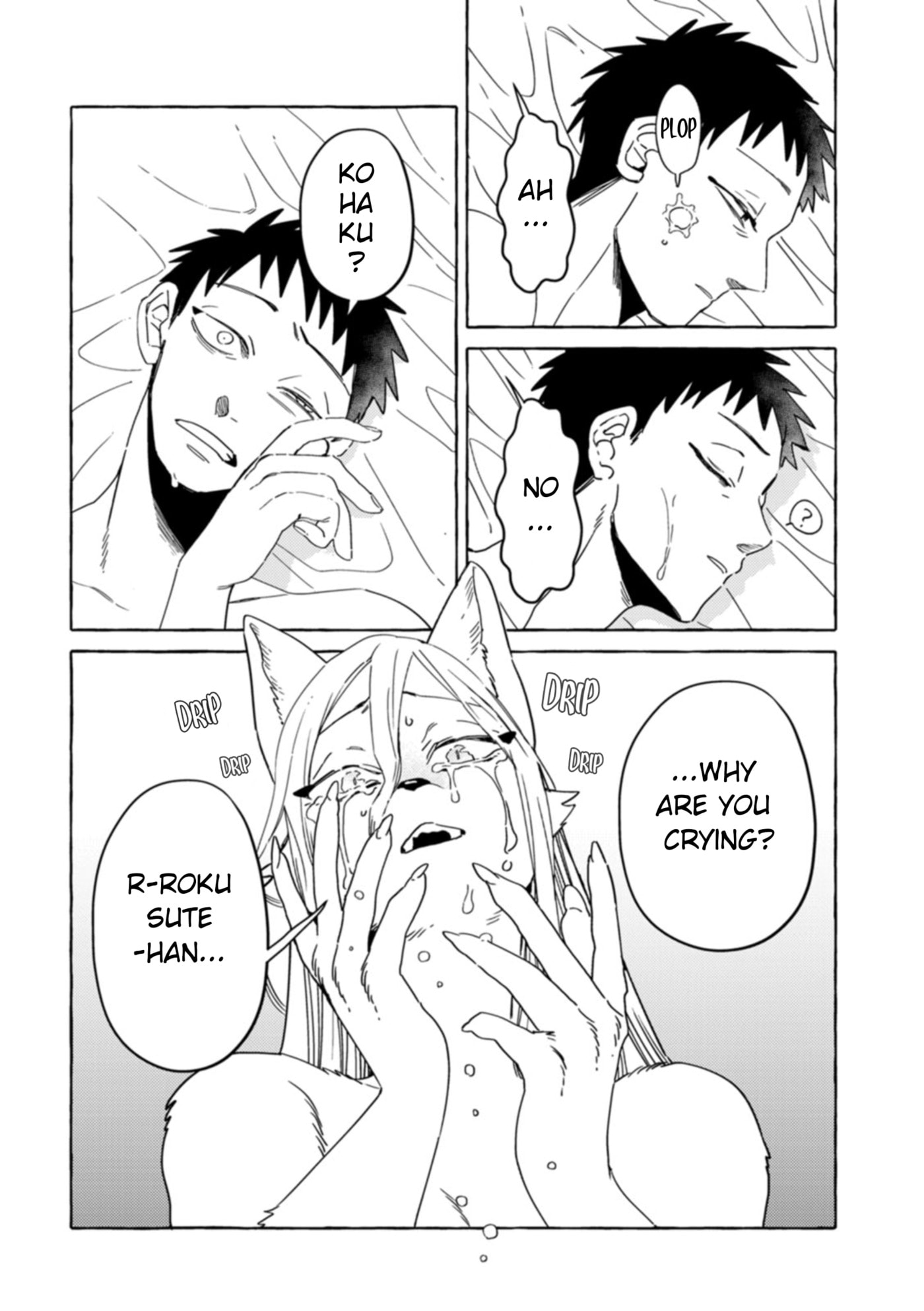 Komen Fuufu Chapter 29 page 6 - 