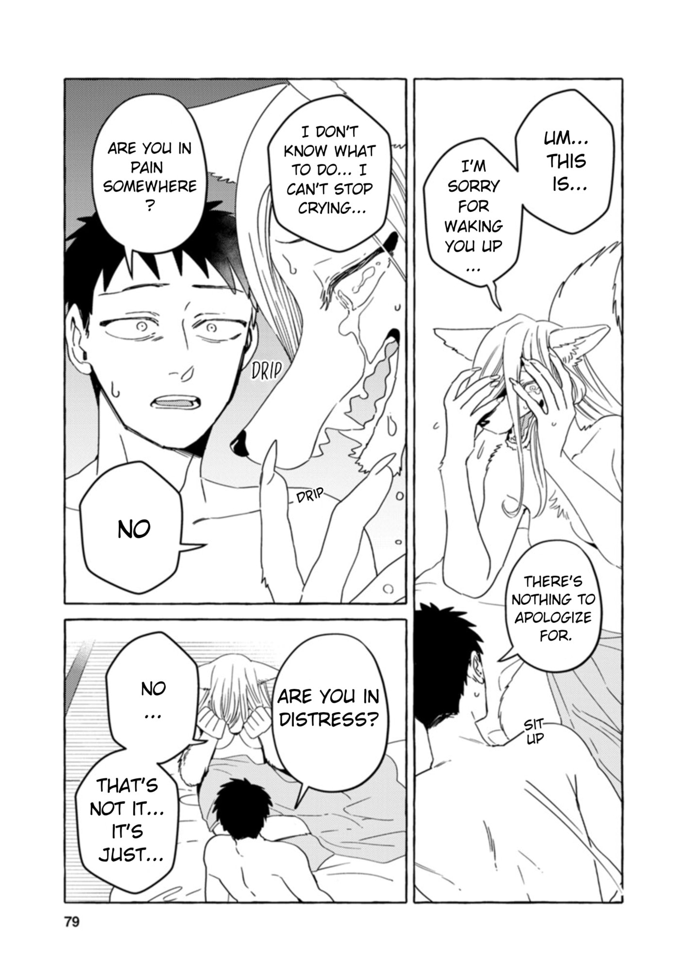 Komen Fuufu Chapter 29 page 7 - 