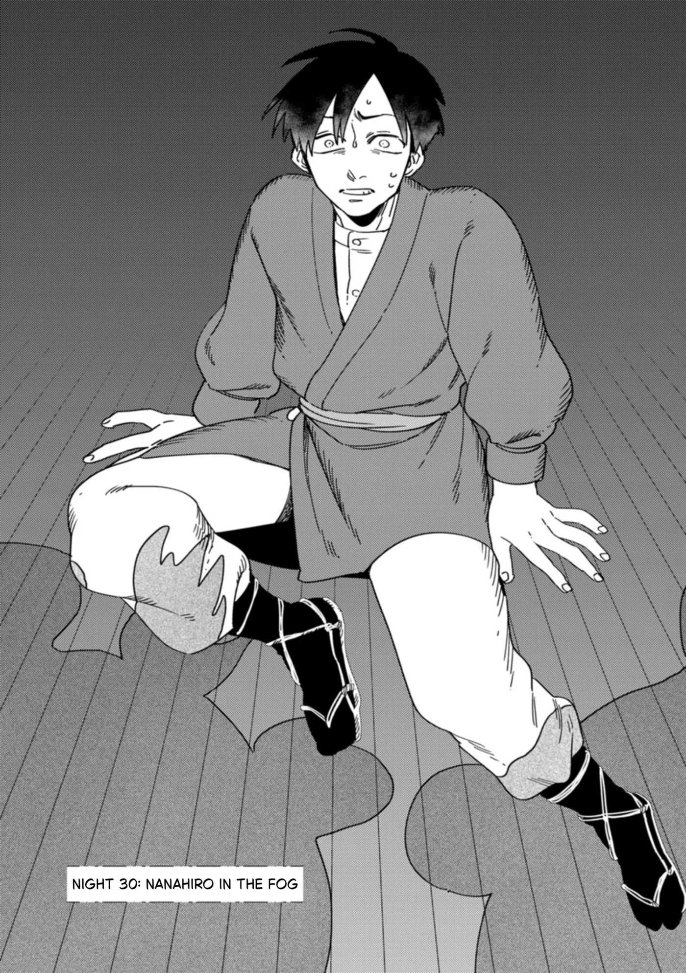 Komen Fuufu Chapter 30 page 1 - 