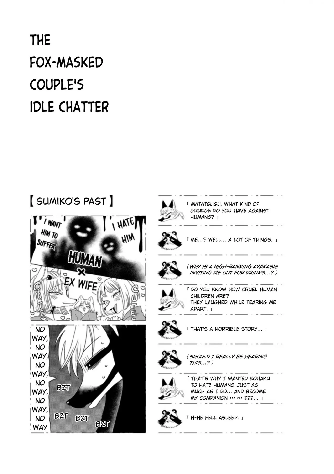Komen Fuufu Chapter 30 page 17 - 
