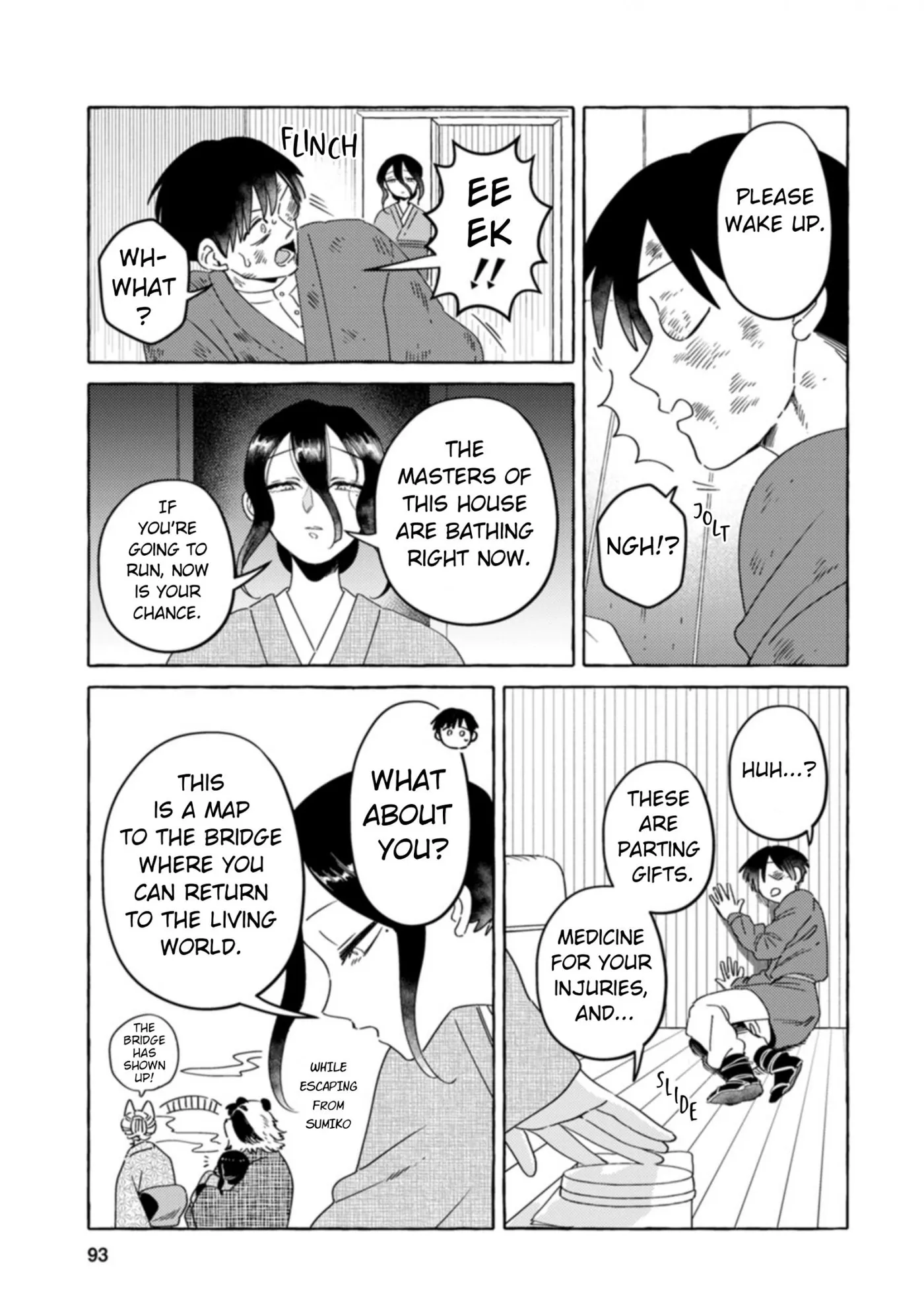 Komen Fuufu Chapter 30 page 5 - 