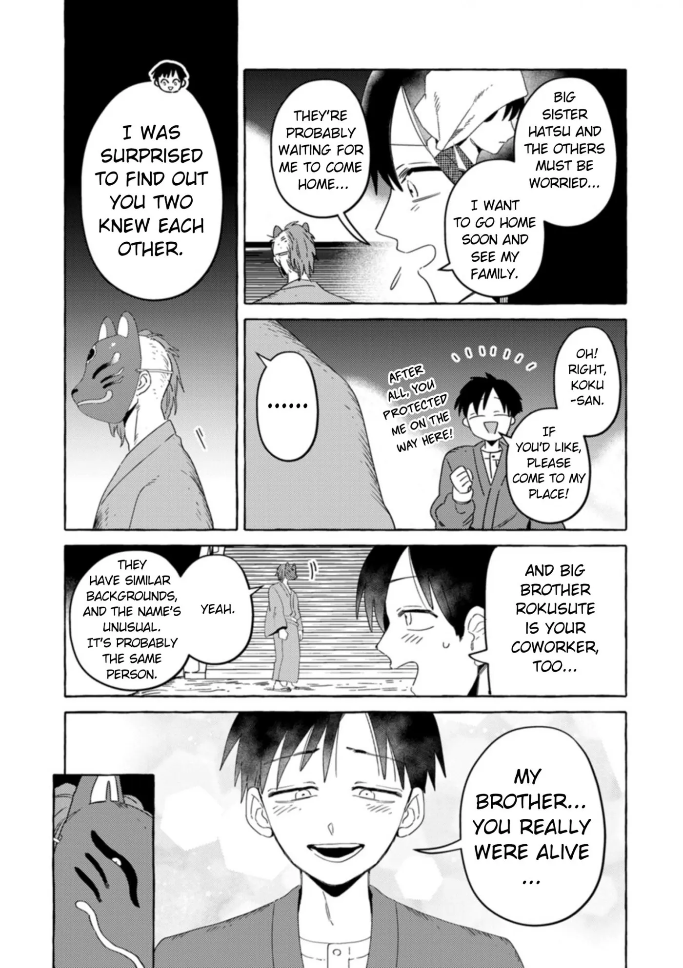 Komen Fuufu Chapter 31 page 7 - 