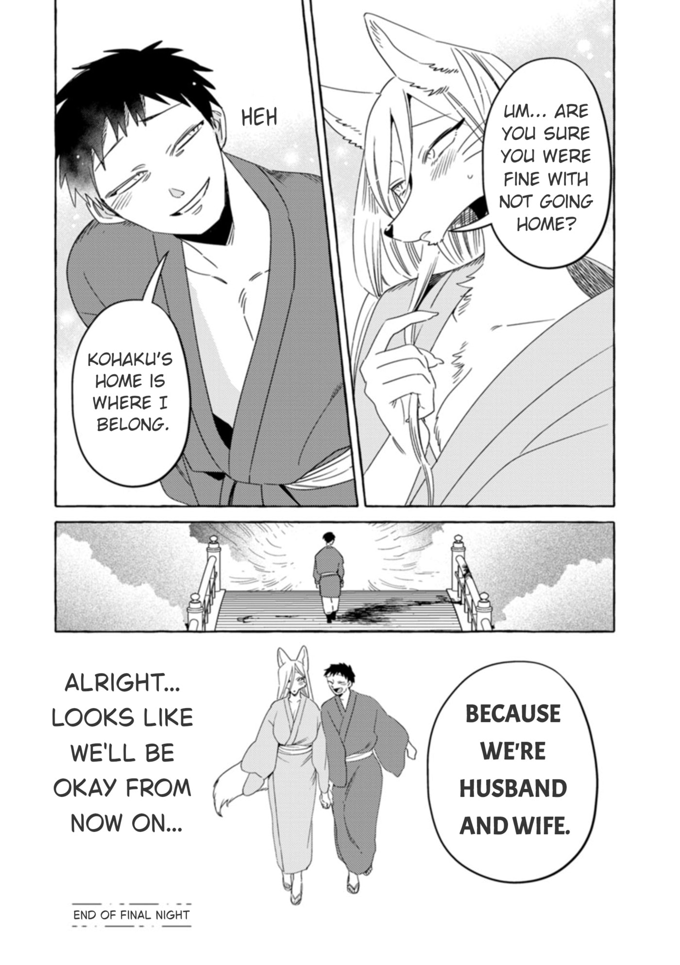 Komen Fuufu Chapter 32 page 16 - 