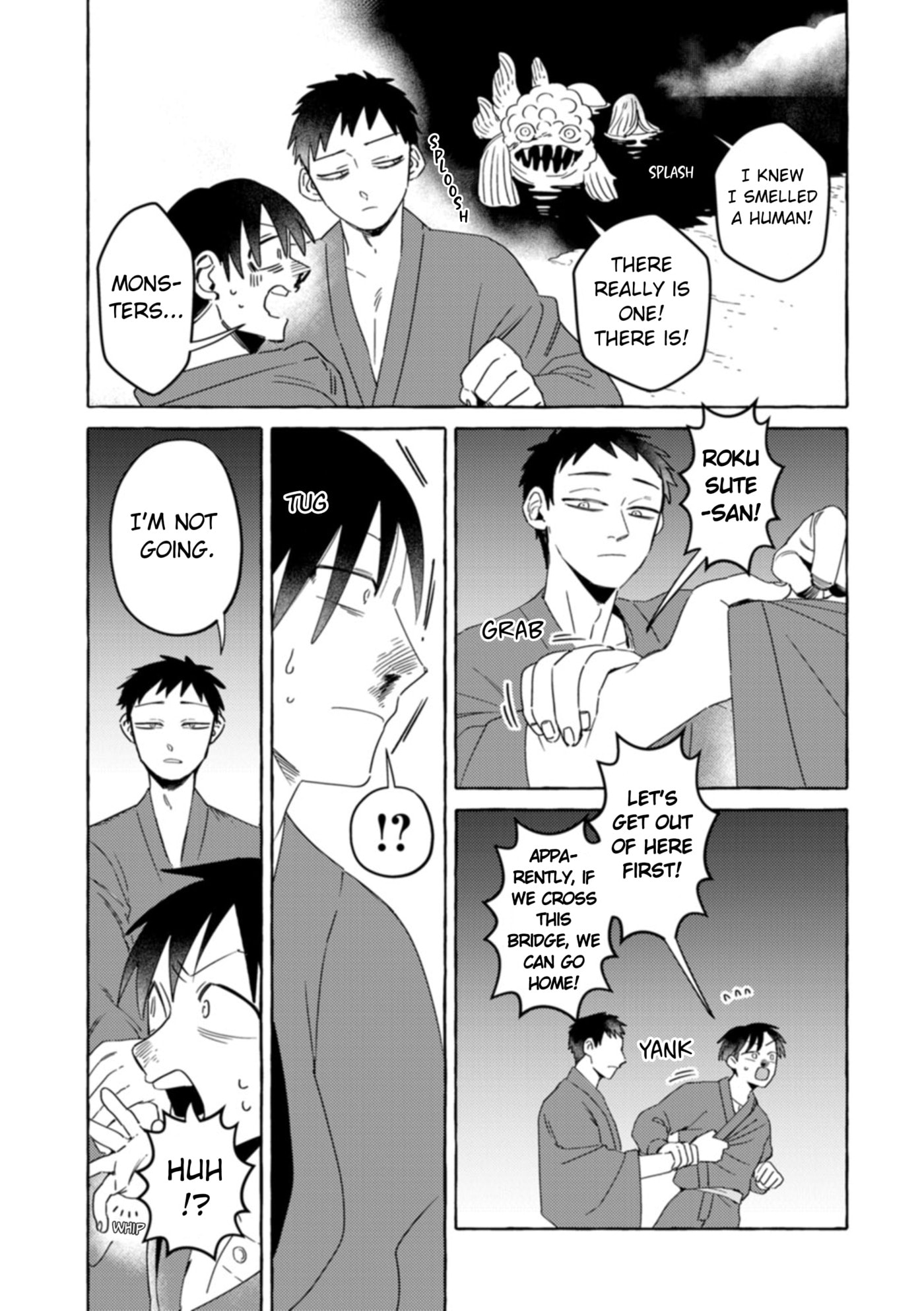 Komen Fuufu Chapter 32 page 3 - 