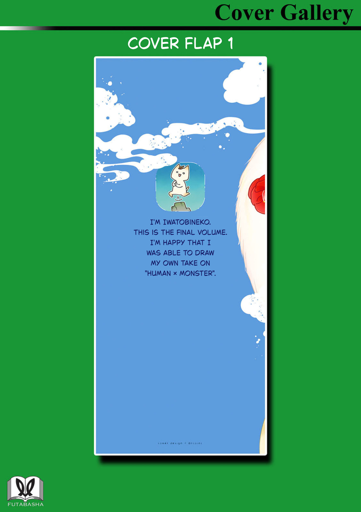 Komen Fuufu Chapter 33 page 11 - 