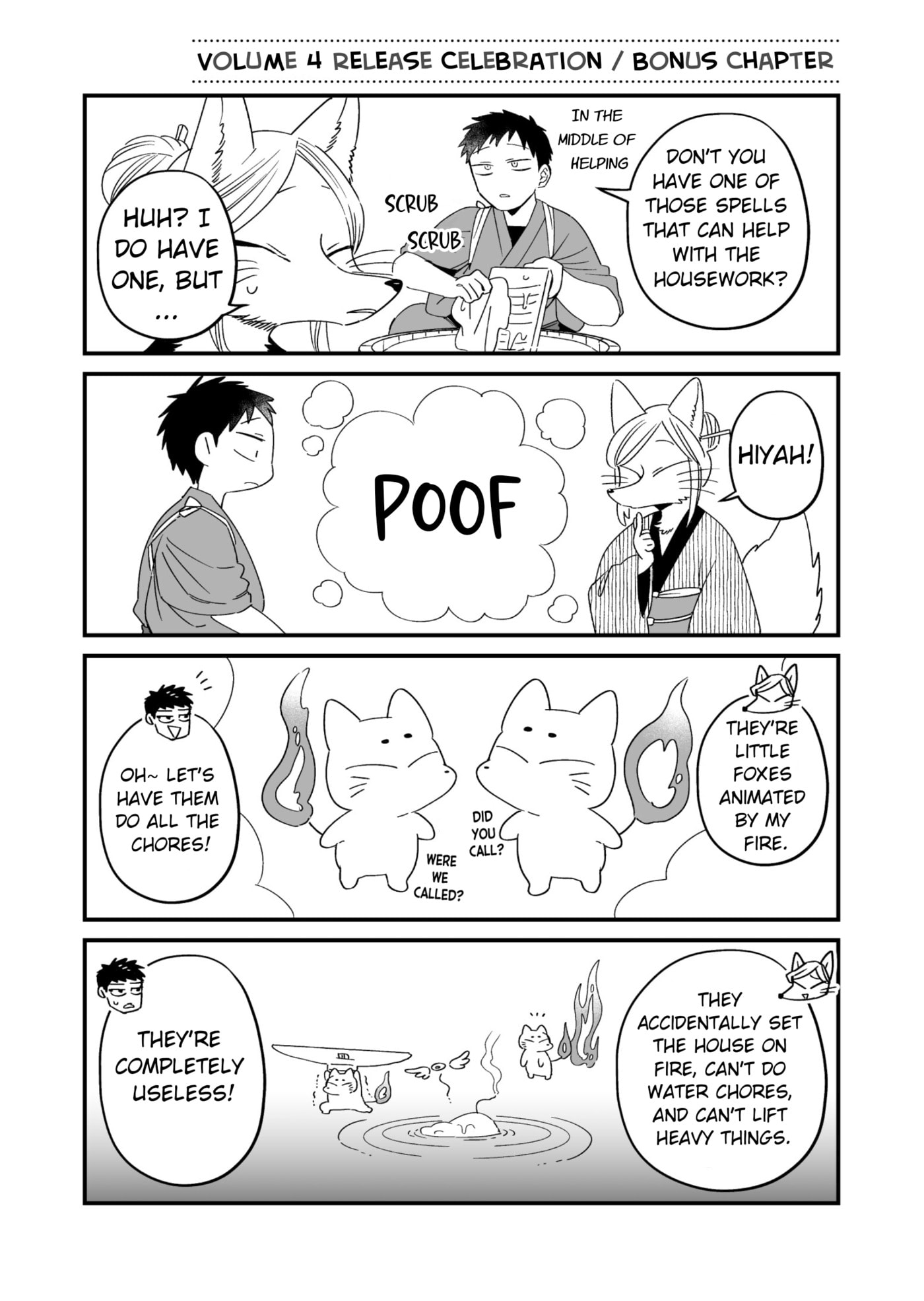 Komen Fuufu Chapter 33 page 7 - 