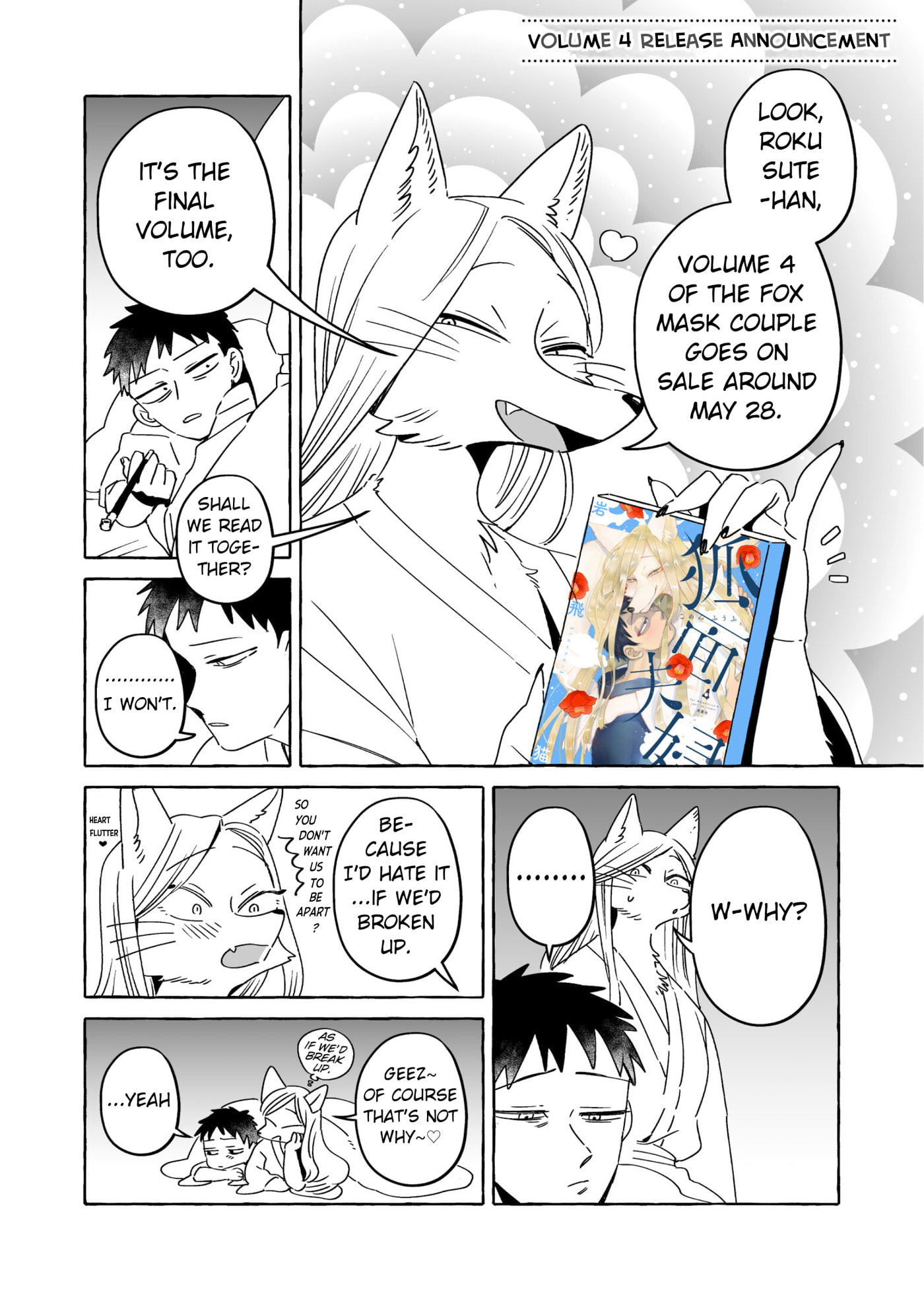 Komen Fuufu Chapter 33 page 8 - 