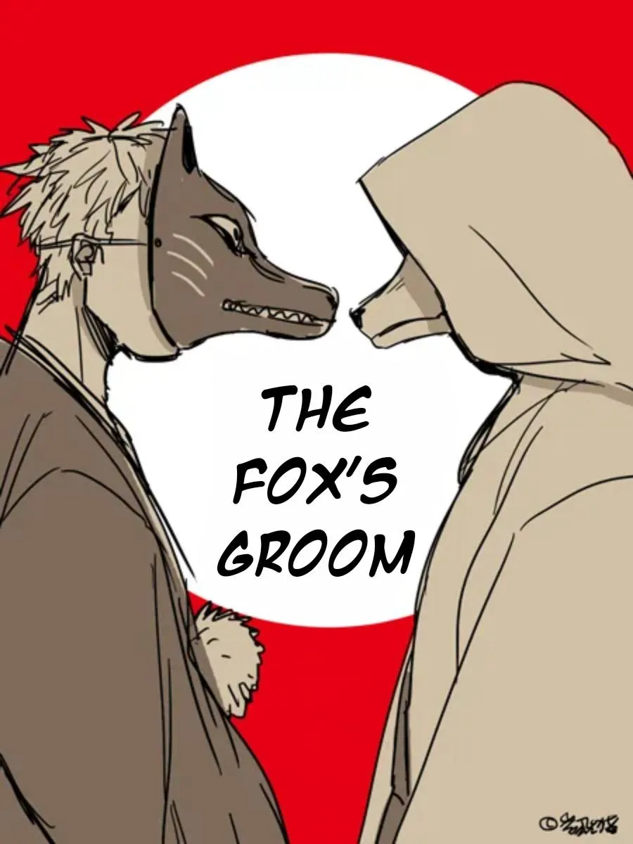 Komen Fuufu Chapter 34 page 1 - 