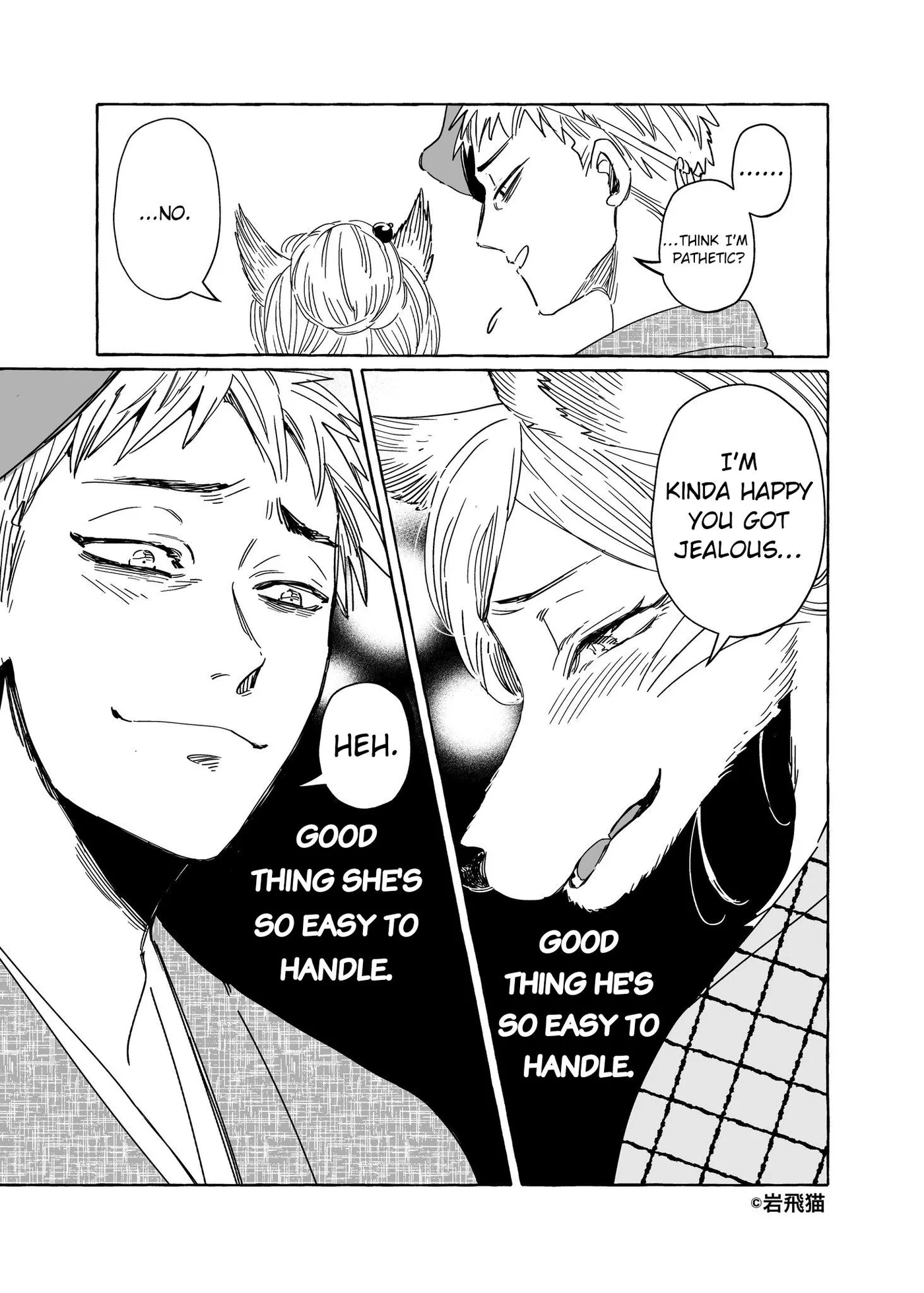 Komen Fuufu Chapter 36 page 11 - 