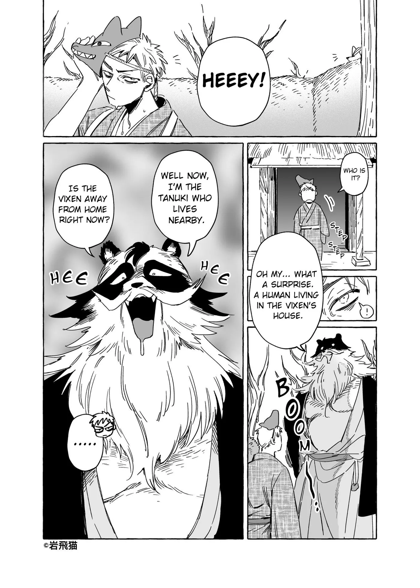 Komen Fuufu Chapter 36 page 6 - 